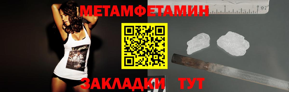 Amphetamine VHQ Ступино