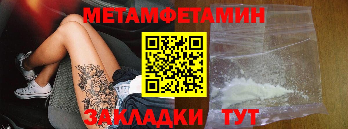 АМФ Premium  Вход с VPN  АМФЕТАМИН  Ступино 