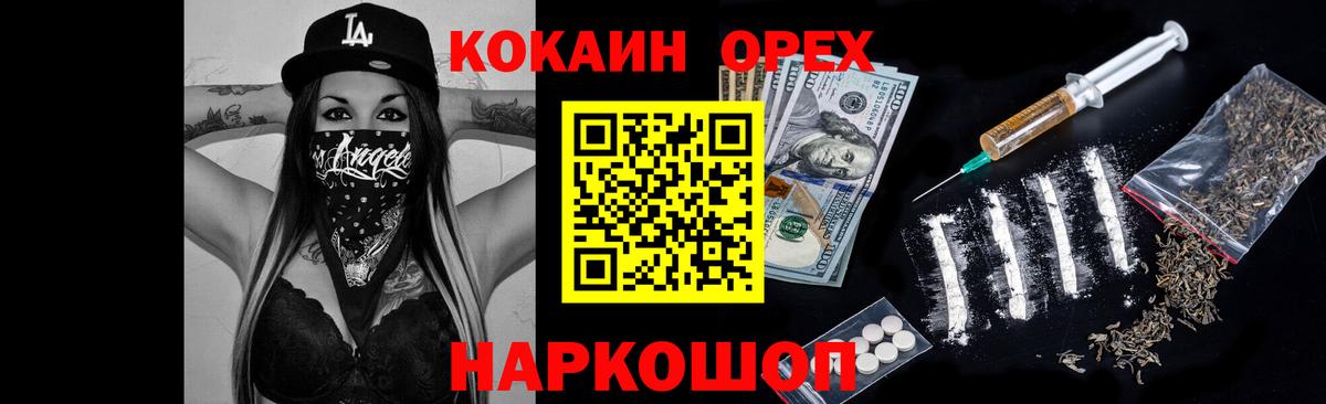 COCAIN 98%  COCAIN  Cocaine FishScale  Ступино  продажа наркотиков  Вход с VPN 