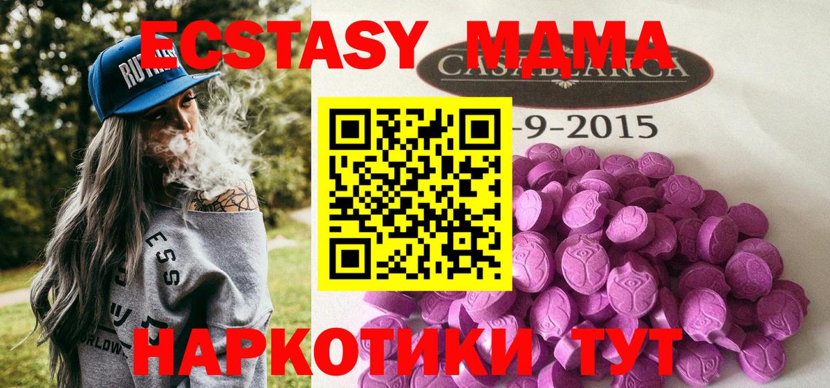 Экстази Punisher Ступино