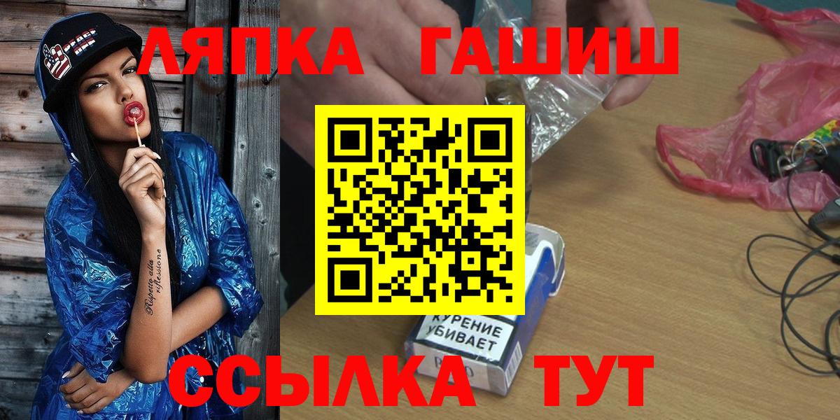 Ступино  ГАШ убойный  Вход с VPN 