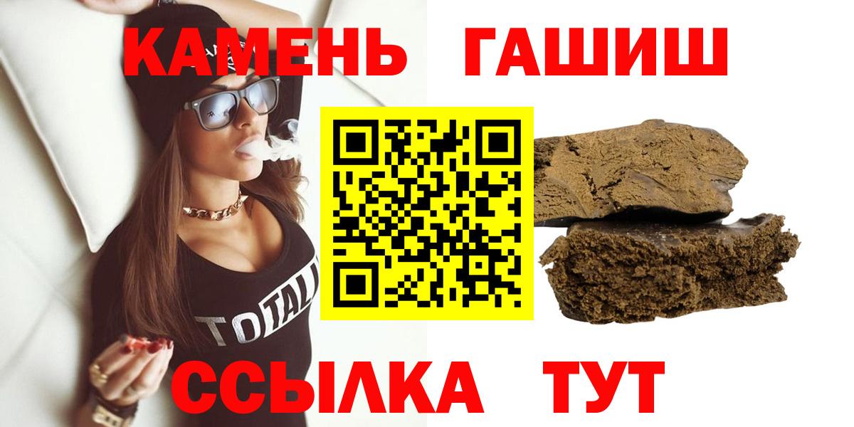 ГАШ Изолятор Ступино