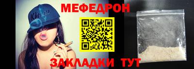 синтетический гашиш Нягань