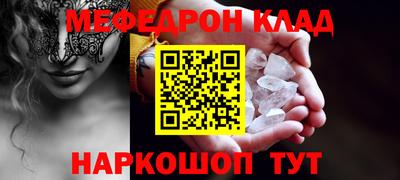 синтетический гашиш Нягань