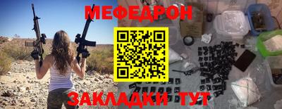 герыч Обнинск
