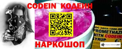 синтетический гашиш Нягань