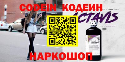 экстази Обь