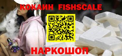 синтетический гашиш Нягань