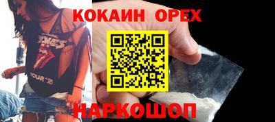 синтетический гашиш Нягань