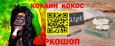 герыч Обнинск