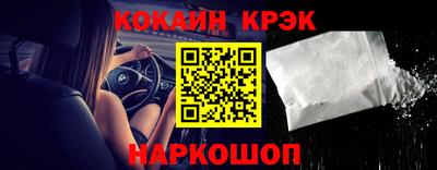 экстази Обь