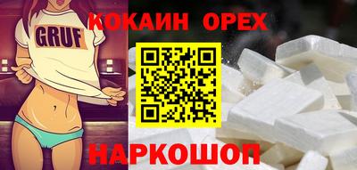 герыч Обнинск