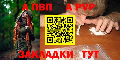 герыч Обнинск