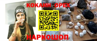 экстази Обь