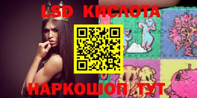 синтетический гашиш Нягань
