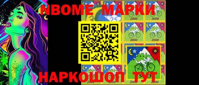 экстази Обь