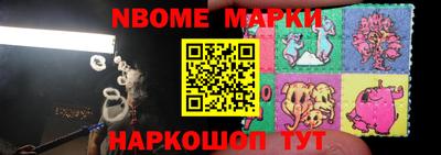 экстази Обь