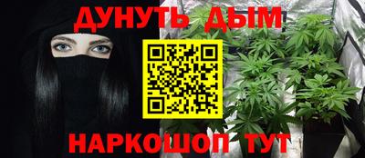 синтетический гашиш Нягань