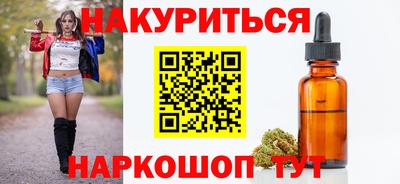 герыч Обнинск