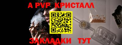 экстази Обь