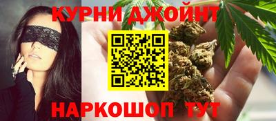 синтетический гашиш Нягань