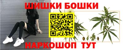 синтетический гашиш Нягань