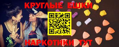 синтетический гашиш Нягань
