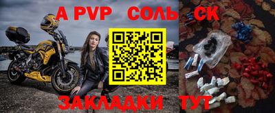 синтетический гашиш Нягань