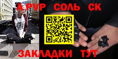 синтетический гашиш Нягань