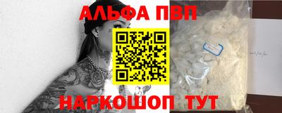 синтетический гашиш Нягань