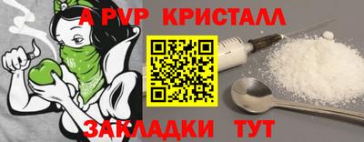 синтетический гашиш Нягань