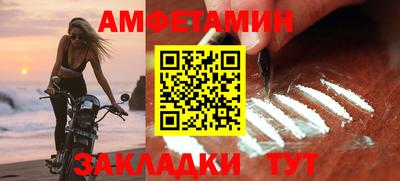 экстази Обь