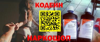 экстази Обь