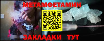 синтетический гашиш Нягань