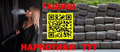 экстази Обь