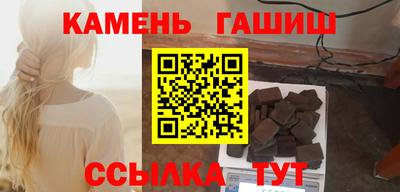 герыч Обнинск