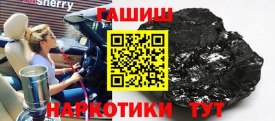 герыч Обнинск