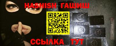 герыч Обнинск