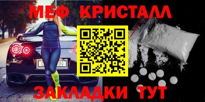 герыч Обнинск