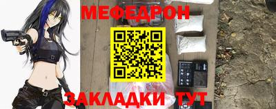 герыч Обнинск