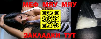 герыч Обнинск