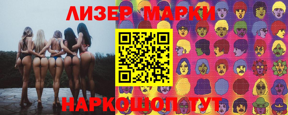 LSD-25 экстази ecstasy Ступино