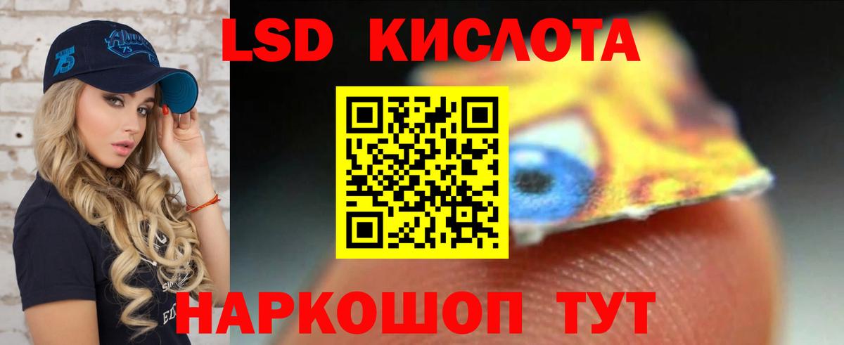 Ступино  LSD-25 экстази кислота  LSD-25 экстази ecstasy  Вход с VPN 