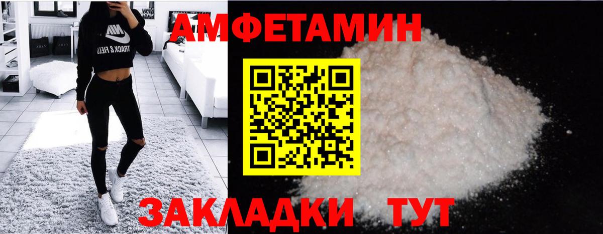 Первитин кристалл Ступино