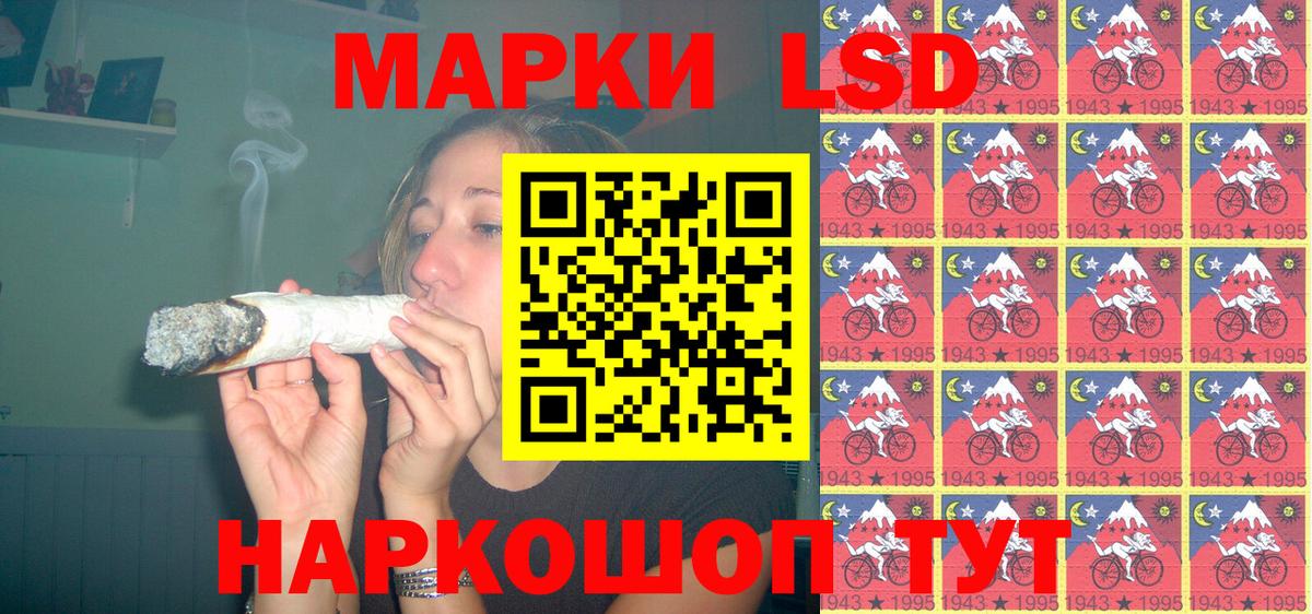 Ступино  Наркотические марки  Вход с VPN  Марки 25I-NBOMe 1500мкг 