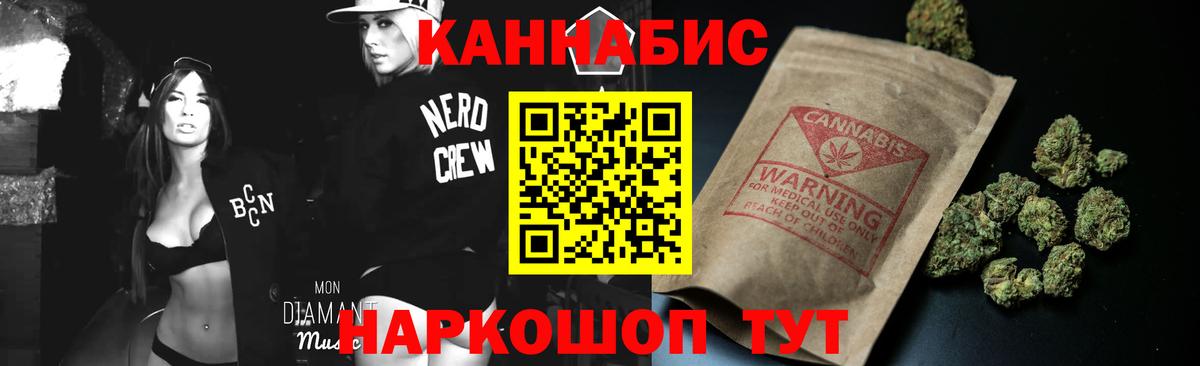 Каннабис Bruce Banner  Вход с VPN  Марихуана THC 21%  Шишки марихуана ГИДРОПОН  Ступино  Бошки марихуана OG Kush 